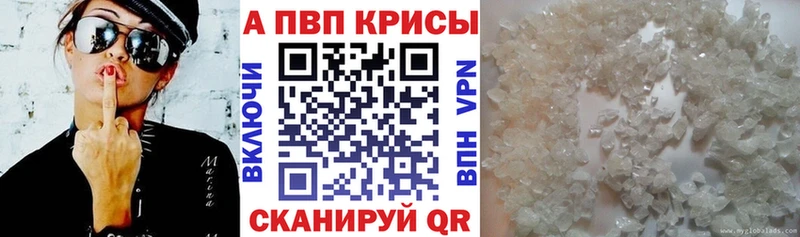 Alfa_PVP крисы CK  где продают наркотики  Карпинск 