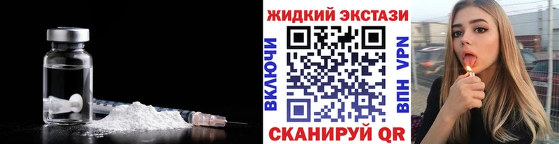 БУТИРАТ BDO  Карпинск 