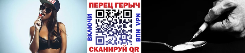 цены наркотик Карпинск Героин VHQ