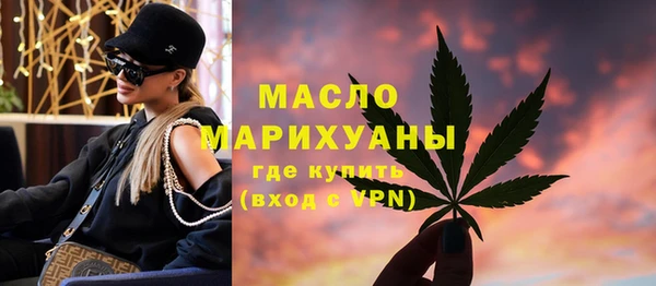 каннабис Беломорск