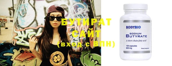 мефедрон мука Усмань