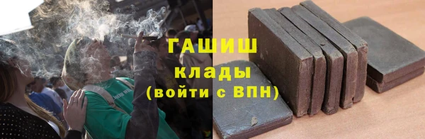 ALPHA-PVP Балахна