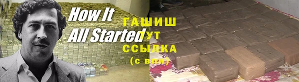каннабис Беломорск