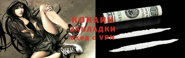 хмурый Балабаново