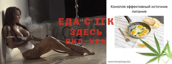 стафф Белоозёрский