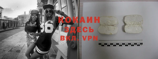 мефедрон мука Усмань