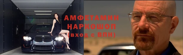ALPHA PVP Арсеньев