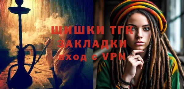 наркотики Белокуриха