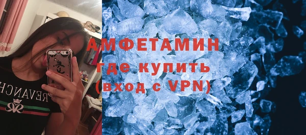 ALPHA-PVP Балахна