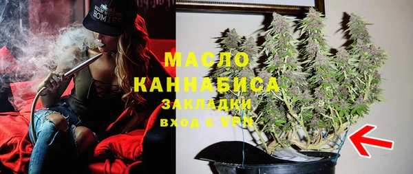 стафф Белоозёрский