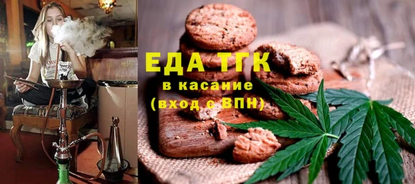 стафф Белоозёрский