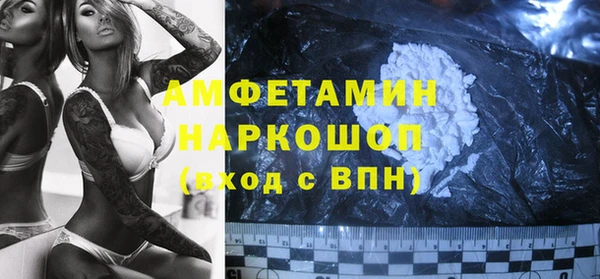 стафф Белоозёрский