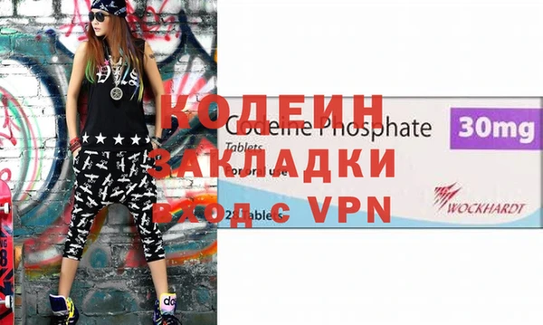 стафф Белоозёрский