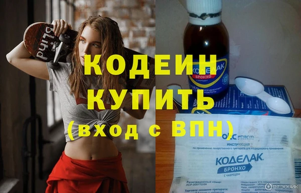 наркотики Белокуриха