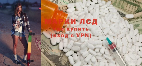 хмурый Усолье-Сибирское