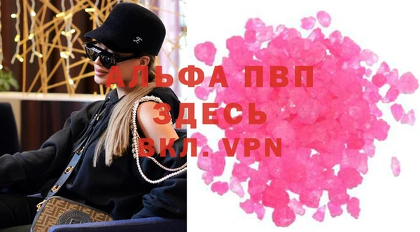 стафф Белоозёрский