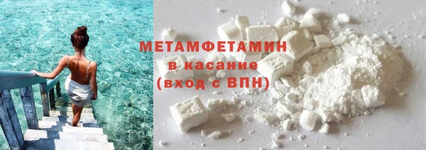 наркотики Белокуриха