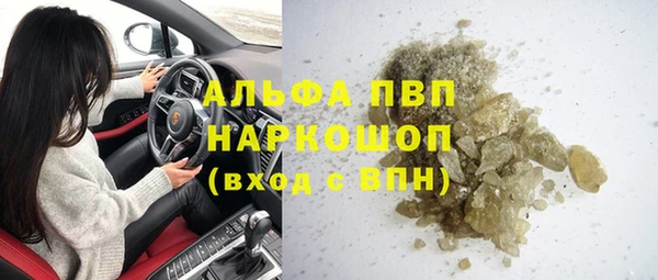каннабис Беломорск