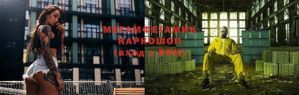 наркотики Белокуриха