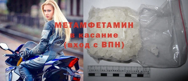 наркотики Белокуриха