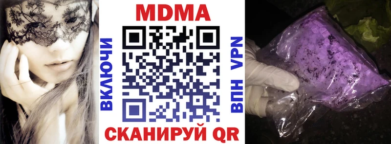 MDMA кристаллы Карпинск