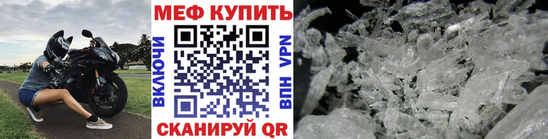цены MEGA как зайти Меф VHQ Карпинск