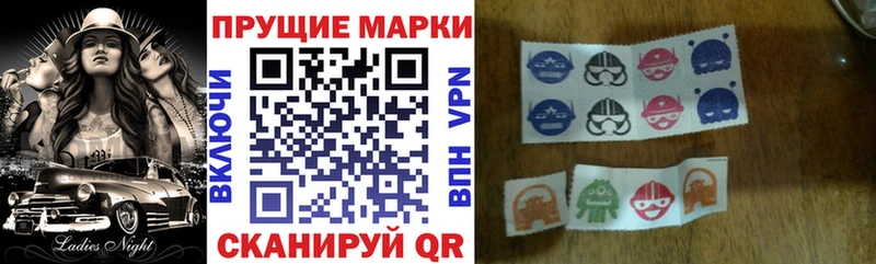 Марки N-bome 1,8мг  Карпинск 