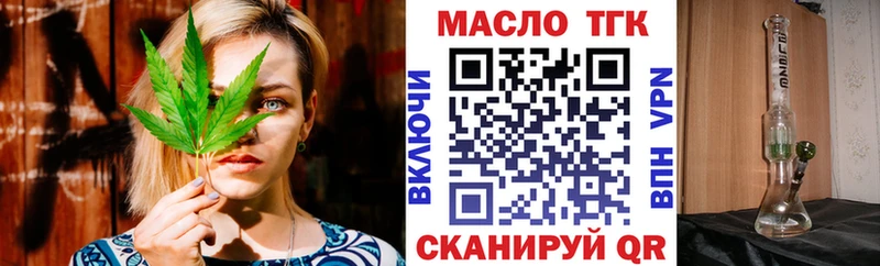 Дистиллят ТГК жижа  цены наркотик  Карпинск 